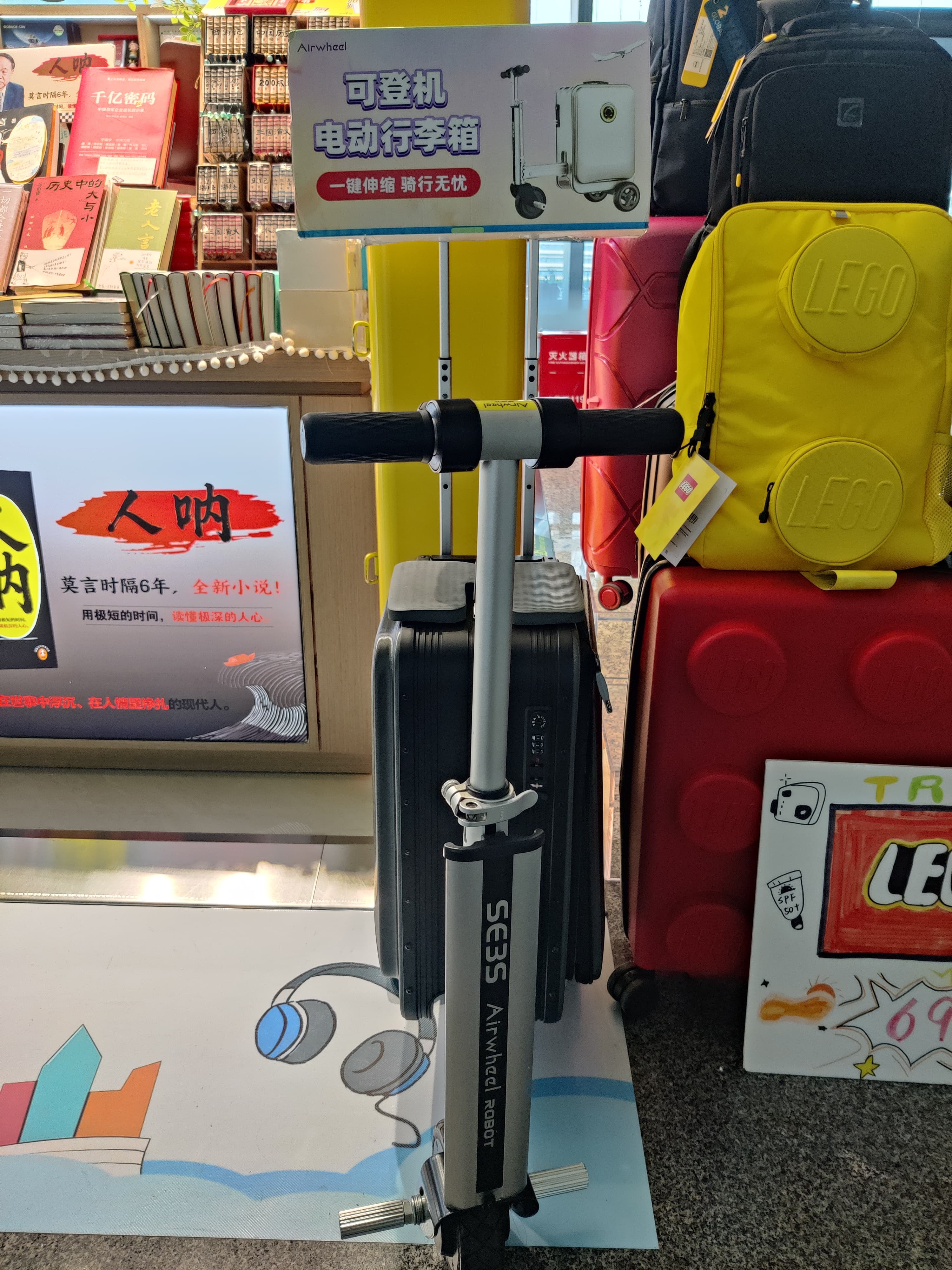 A motorized smart suitcase on display in an airport shop
