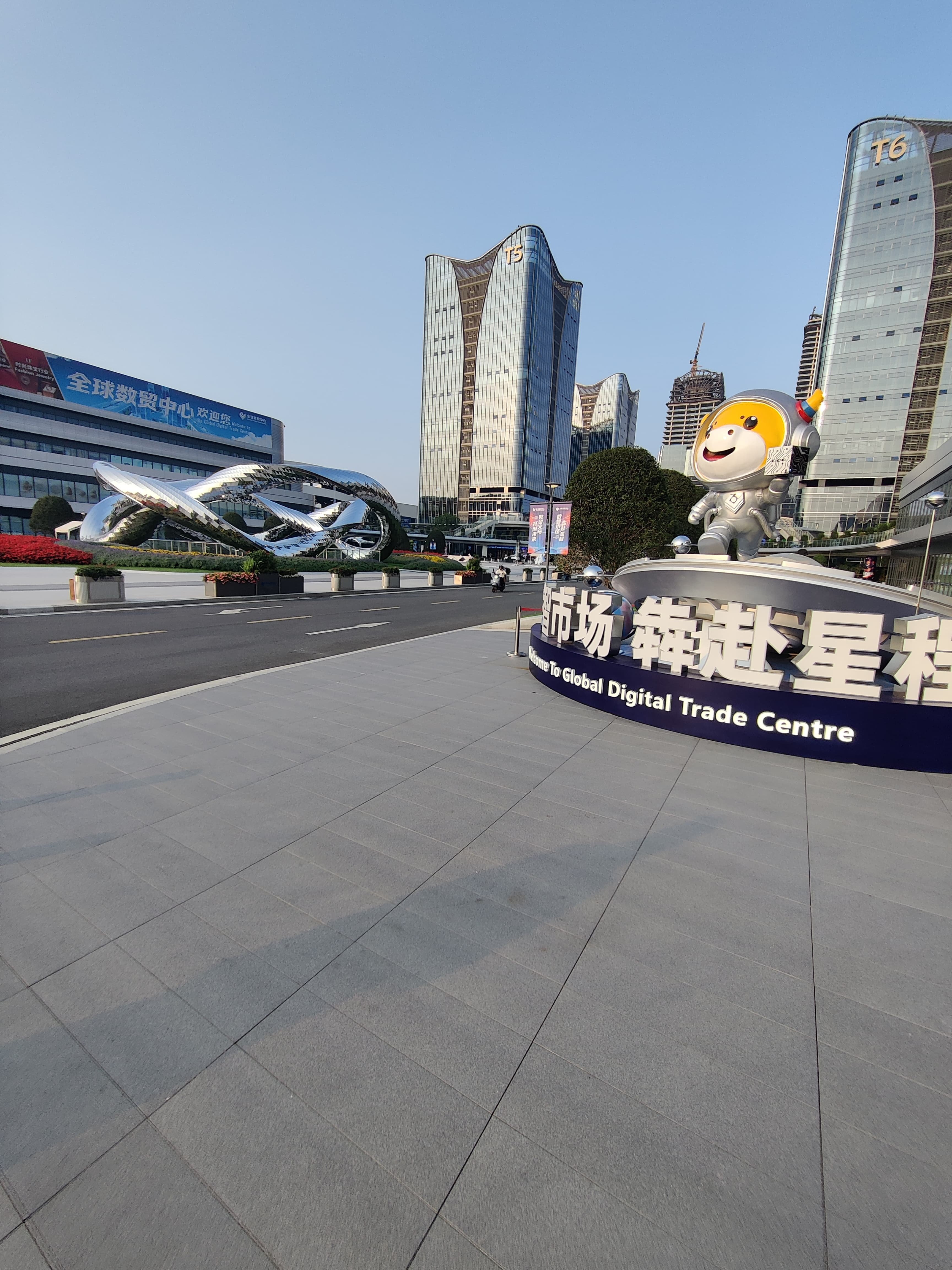 The Global Digital Trade Centre plaza
